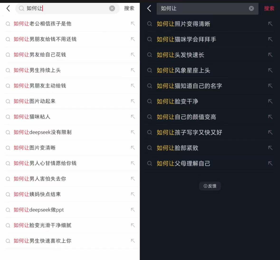 Xiaohongshu का साक्षात्कार लिया गया और उसे दंडित किया गया "इंटरनेट पारिस्थितिकी को नष्ट करने" के लिए चीन के साइबरस्पेस प्रशासन की सराहना की गई: इसे बहुत पहले ही दंडित किया जाना चाहिए था! "><figcaption id="caption-attachment-441113" class="vblswf">बायीं ओर ज़ियाहोंगशू का खोज परिणाम है, दाईं ओर डॉयिन का खोज परिणाम है</figcaption></figure><h3>क्रिप्टोकरेंसी भी एक आपदा है? </h3><p>यह भी उल्लेखनीय है कि कुछ विश्लेषकों ने विश्लेषण किया है कि ज़ियाहोंगशु को दंडित करने का एक और प्रमुख कारण है, वह है प्लेटफ़ॉर्म पर क्रिप्टोकरेंसी और ब्लॉकचेन से संबंधित बड़ी मात्रा में सामग्री प्रकाशित करने की अनुमति देना, जो क्रिप्टोकरेंसी और संबंधित गतिविधियों पर प्रतिबंध लगाने की चीन की आधिकारिक इच्छा के विपरीत है। </p><p>विश्लेषकों ने बताया कि यह पोर्नोग्राफ़ी, पायरेसी, लोक उपचार आदि से संबंधित है। ग्रे उद्योगों से अलग, इन उद्योगों में कुछ लोग प्रमुख सोशल मीडिया पर ट्रैफ़िक आकर्षित करने की कोशिश कर रहे हैं। हालाँकि, जब क्रिप्टोकरेंसी से संबंधित सामग्री की बात आती है, तो ज़ियाओहोंगशू अन्य प्लेटफार्मों की तुलना में विशेष रूप से उदार है। चीन के आधिकारिक निषेध और सार्वजनिक ज्ञान और शिक्षा की कमी के संदर्भ में, कई युवाओं को क्रिप्टोकरेंसी सट्टेबाजी, फंड जुटाने से परिचित कराया जाएगा, यदि आप मनी लॉन्ड्रिंग और अन्य संबंधित उद्योग श्रृंखला में जाते हैं, तो आप अपराध करेंगे, धोखा खाएंगे, या पैसा खो देंगे, जिससे दुर्भाग्य होगा। </p><p><strong>आगे पढ़ें: 985 शैक्षणिक योग्यताएं 10,000 प्रशंसकों जितनी अच्छी नहीं हैं, ज़ियाहोंगशू क्रिप्टोकरेंसी एक्सचेंजों के लिए एक नया शिकारगाह बन रहा है</strong></p>
